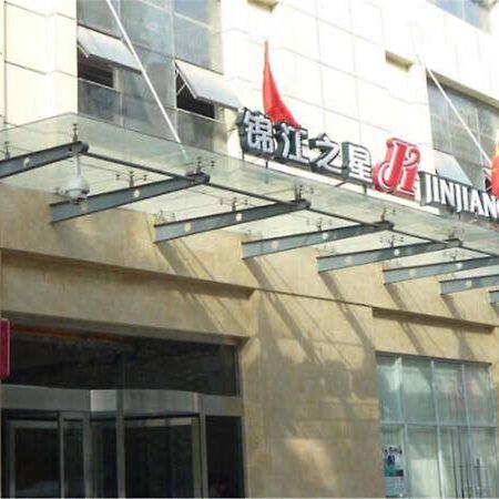 Jinjiang Inn Xi'An Tonghua Gate Xijin Hospital Exterior foto